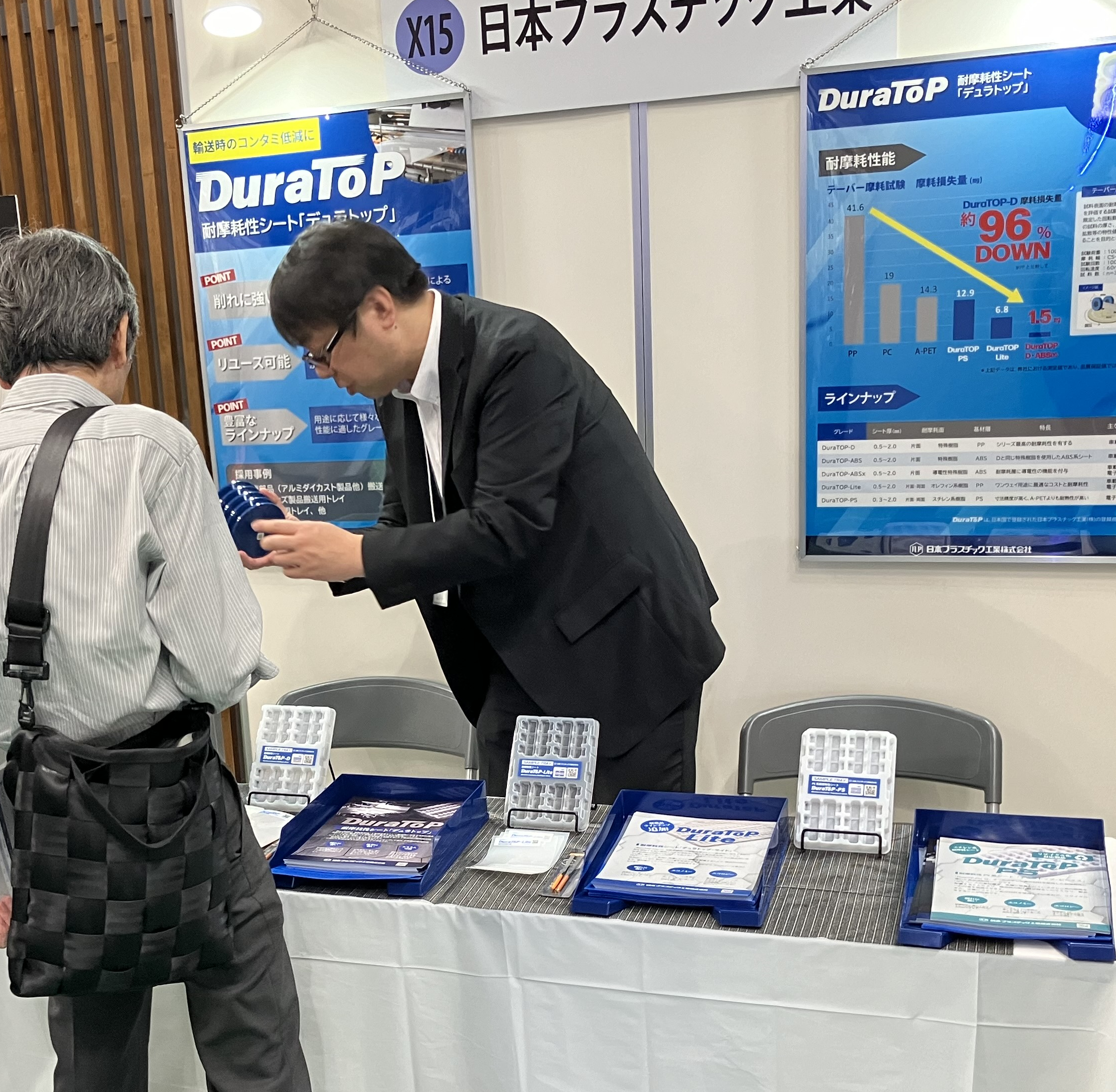 展示会写真トリミング.png