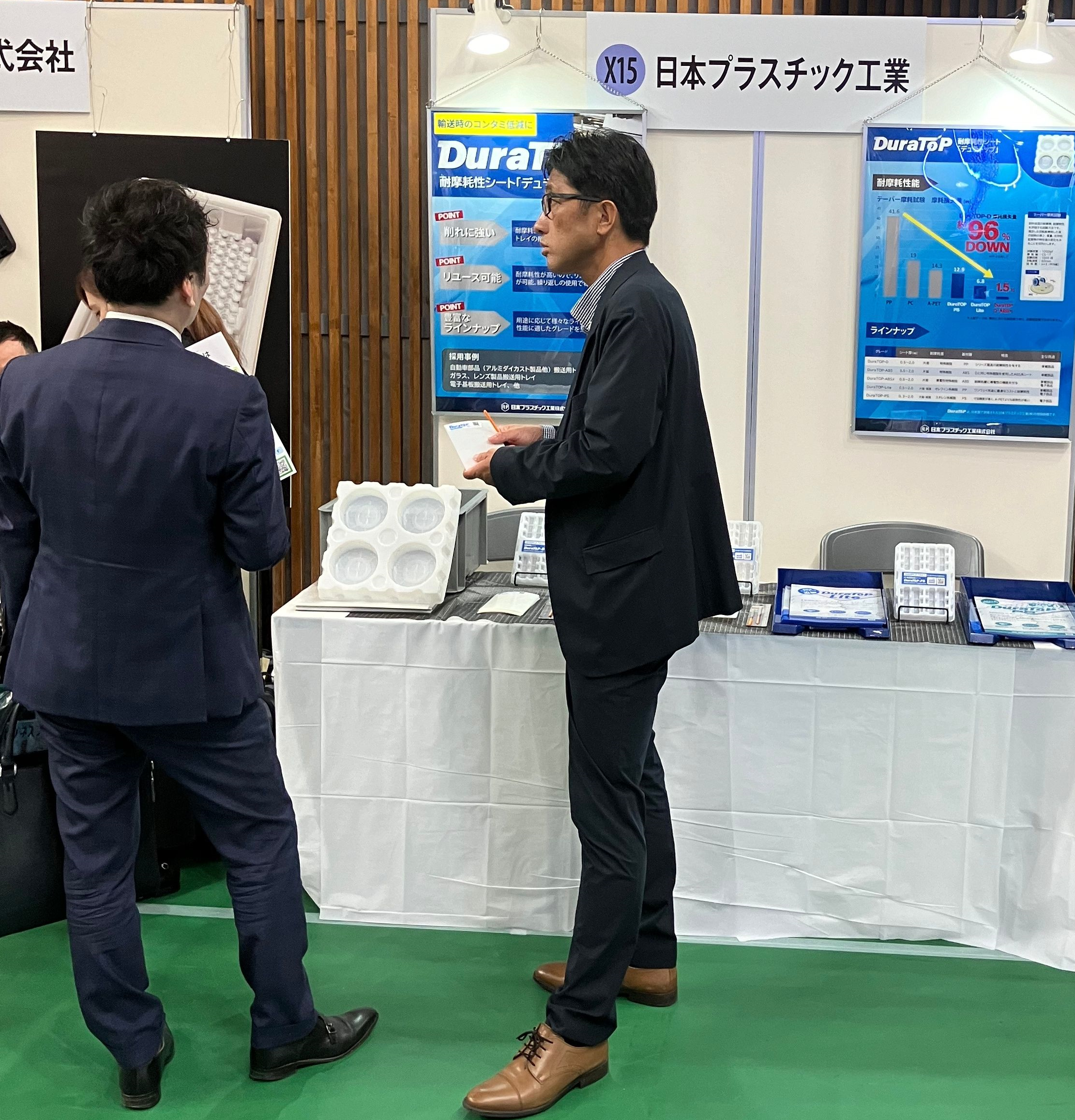 展示会-2.png